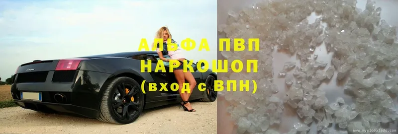 где найти наркотики  omg   Альфа ПВП VHQ  Кяхта 