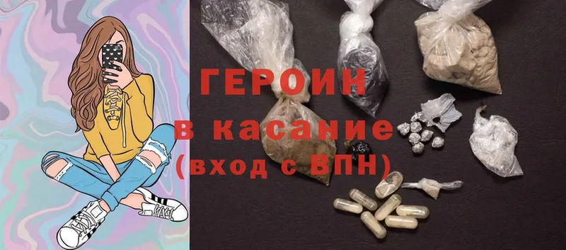 закладки  кракен ссылки  дарк нет какой сайт  Кяхта  Героин Heroin 